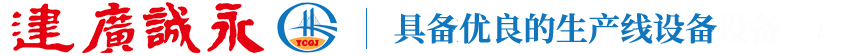 剝線機(jī)廠家-電腦剝線機(jī)-同軸剝線機(jī)